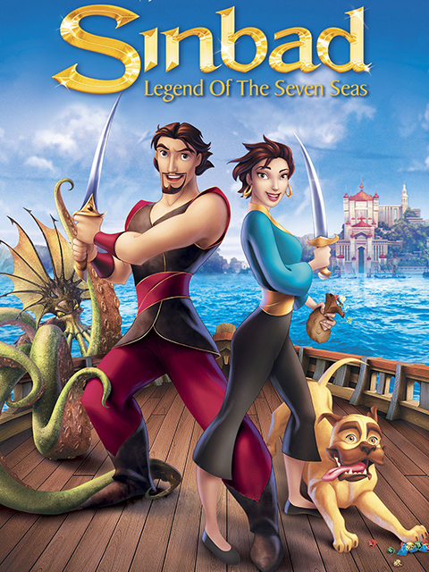 辛巴达七海传奇